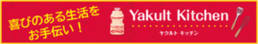 Yakult Kitchen